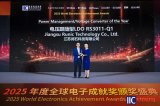 潤石科技榮膺2025<b class='flag-5'>全球</b><b class='flag-5'>電子</b><b class='flag-5'>成就獎</b>之<b class='flag-5'>年度</b>電源管理/電壓轉(zhuǎn)換器<b class='flag-5'>產(chǎn)品</b><b class='flag-5'>獎</b>