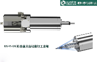 牙齿雕刻机<b class='flag-5'>主轴</b>新标杆!DS45 DC赋能钛<b class='flag-5'>合金</b>义齿<b class='flag-5'>加工</b>效率升级