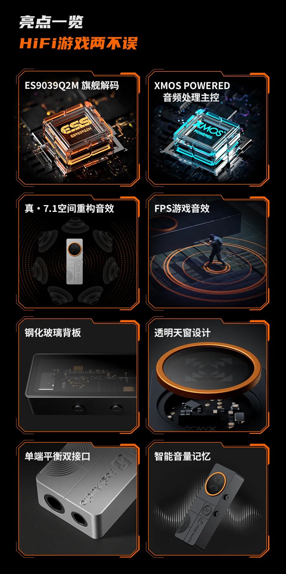 HIFI