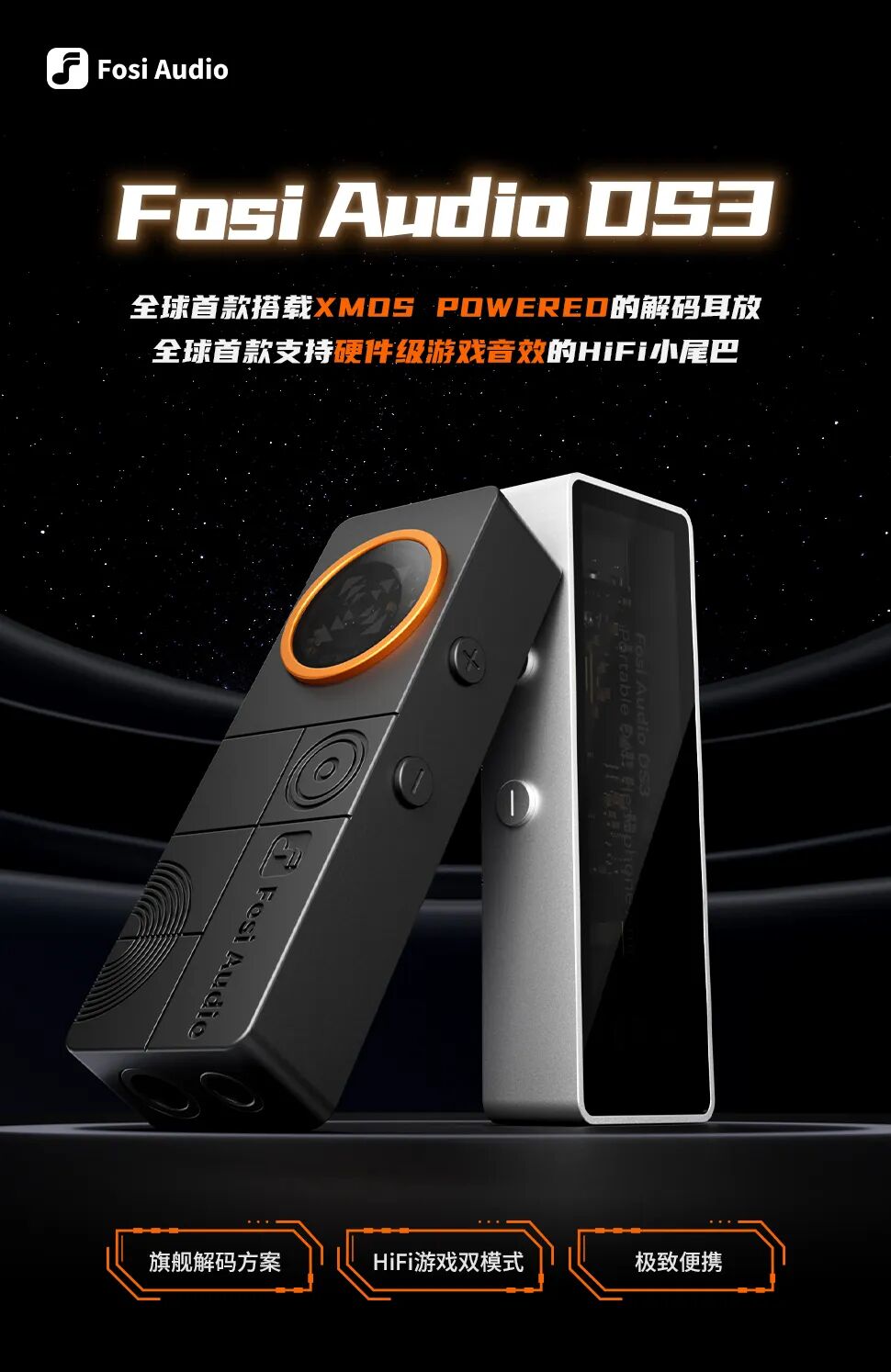 HIFI