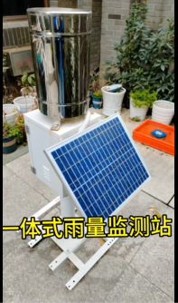 监测
