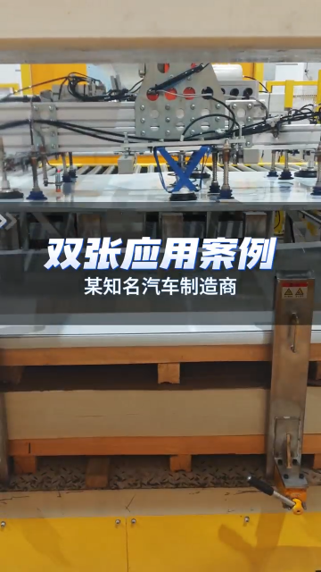 本案例介绍了阿童木双张检测器8000S在一条高节拍汽车钢板冲压线上料环节的成功应用。 方案有效解决了机械手上料