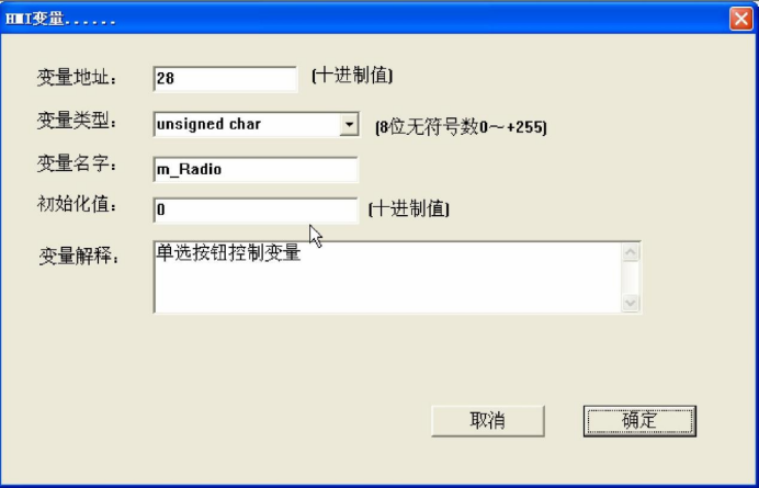 串口屏