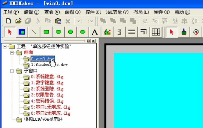 串口屏