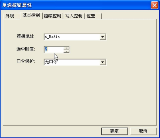 串口屏