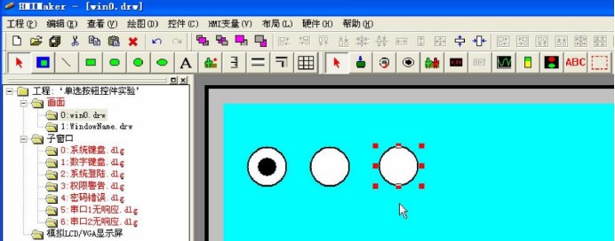 串口屏
