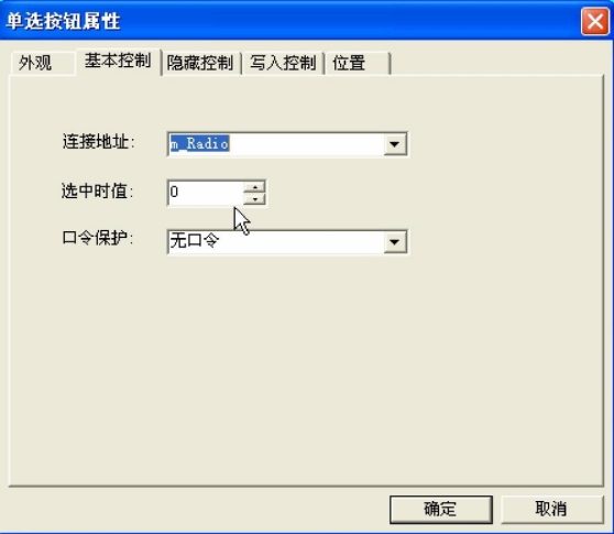 串口屏