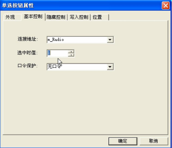串口屏