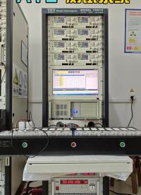 充電器自動測試系統--出口海外#充電器測試系統 #自動化測試設備 #ATE自動測試系統 #電源測試
 