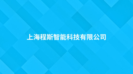 程斯-地毯测厚仪-现场讲解