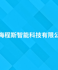 程斯-地毯測厚儀-現(xiàn)場講解