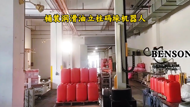 山東本森智能裝備 碼垛機價格 桶裝潤滑油立柱碼垛機器人#碼垛機器人
 