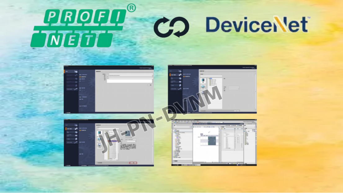 Profinet