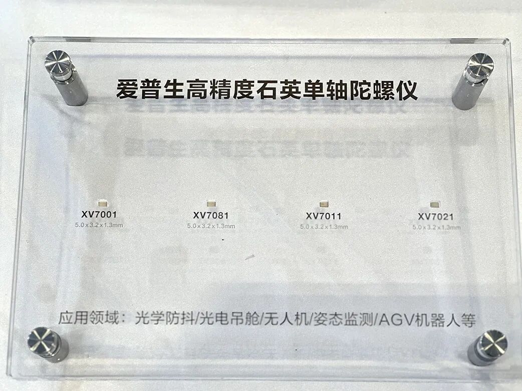 09c036ae-cabc-11f0-8c8f-92fbcf53809c.jpg