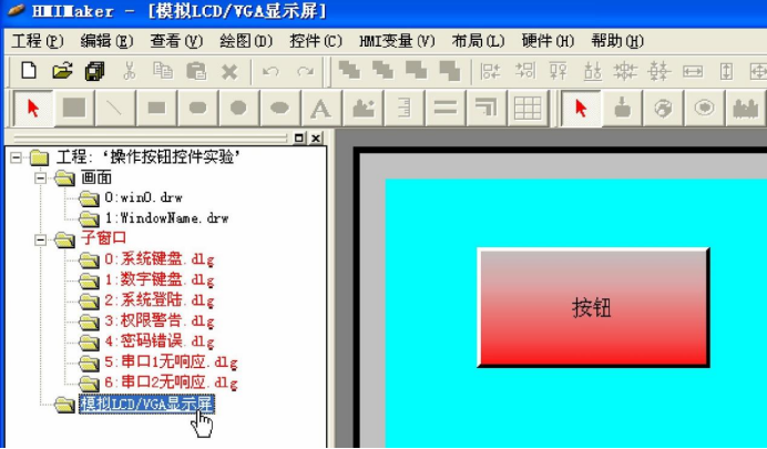 wKgZPGkuoJGAUv9sABEkAyQIb6I632.png