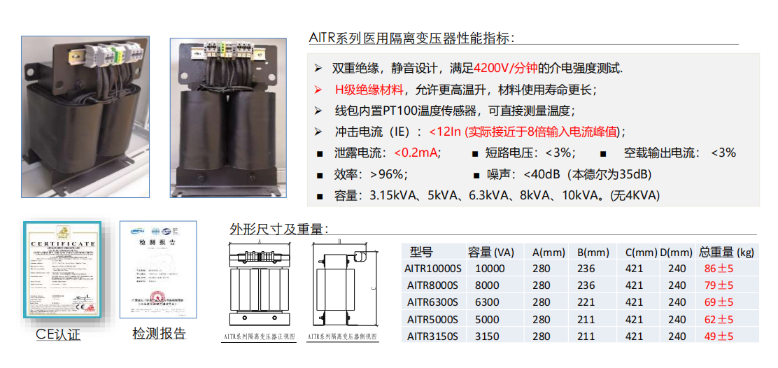 医院生命保障系统的“电力守护者”：安科瑞医用隔离电源绝缘监测装置为<b class='flag-5'>医疗</b>用电<b class='flag-5'>安全</b>“保驾护航”