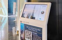 上海中心商用显示参考案例：满天星<b class='flag-5'>广告</b>机与 L 型触摸一体机的高端场景应用