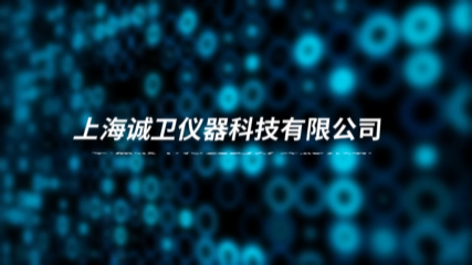 诚卫 CW-BS005 落砂耐磨水平旋转试验仪 GB/T 4085-2015 介绍说明