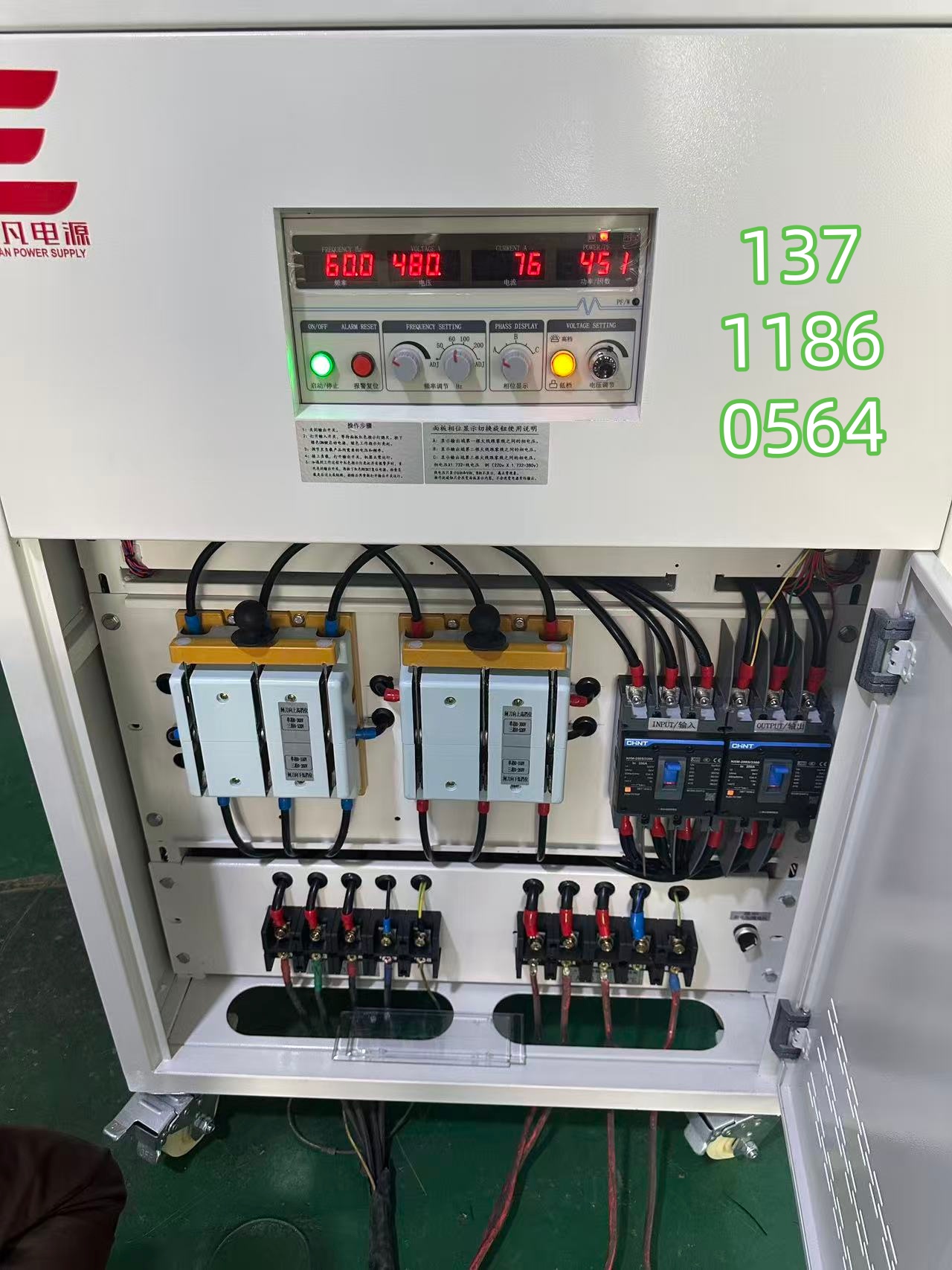 480V/60Hz转380V/50Hz：变频电源如何成为工业设备出口美国的关键技术桥梁