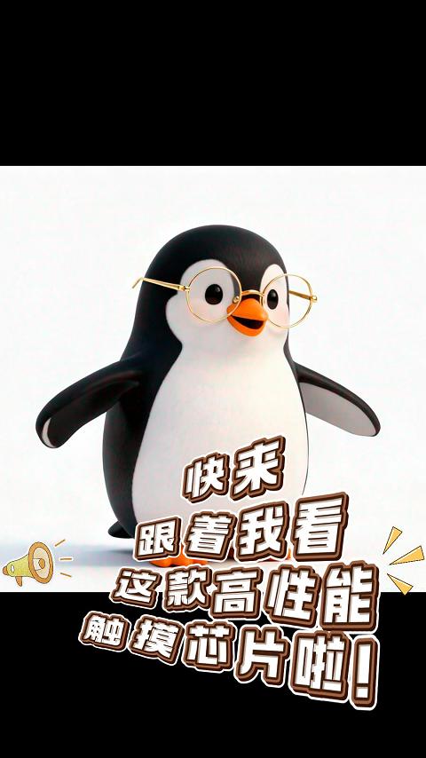 快来跟着我看这款高性能触摸芯片SC02F啦！ #单片机 #硬核拆解 #传感器 #电子工程师 #造物大赏 