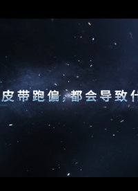 工業(yè)AI實戰(zhàn)：毫米級皮帶跑偏檢測，自研算法+防爆攝像機方案 #人工智能  #皮帶跑偏預警 #AI防爆攝像機
 