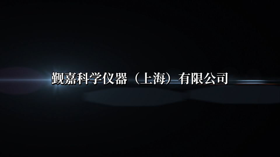 觐嘉 JJ-306-地毯测厚仪ISO1765-介绍说明