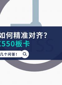 多设备时间如何精准对齐？# 时间同步# 硬同步# 测试测量# 传感器# 汽车电子# 数据采集