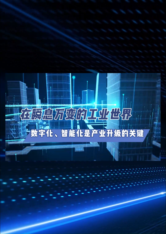 麦米嵌入式DTU，工业设备上云不用愁啦#物联网 #工业自动化 #工业网关 #

 