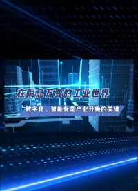 麦米嵌入式DTU，工业设备上云不用愁啦#物联网 #工业自动化 #工业网关 #

 