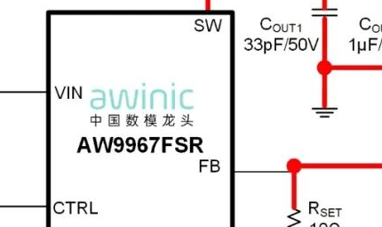 數(shù)模龍頭<b class='flag-5'>艾</b><b class='flag-5'>為</b><b class='flag-5'>電子</b><b class='flag-5'>推出新一代</b>升壓型WLED驅(qū)動芯片——<b class='flag-5'>AW</b>9967FSR <b class='flag-5'>艾</b><b class='flag-5'>為</b>背光驅(qū)動讓輕薄設(shè)備性能狂飆