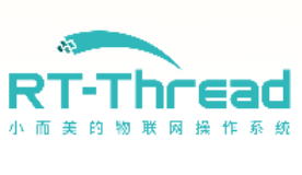 开源向实，下一个标杆就是你！RT-Thread 20周年开发者大会全球招募开启