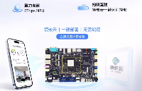 迅為RK3588開發(fā)板Android系統(tǒng)燒寫及<b class='flag-5'>注意事項</b>