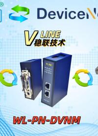 包装车间profinet转devicenet网关对接称重传感器与S7-1200的应用
