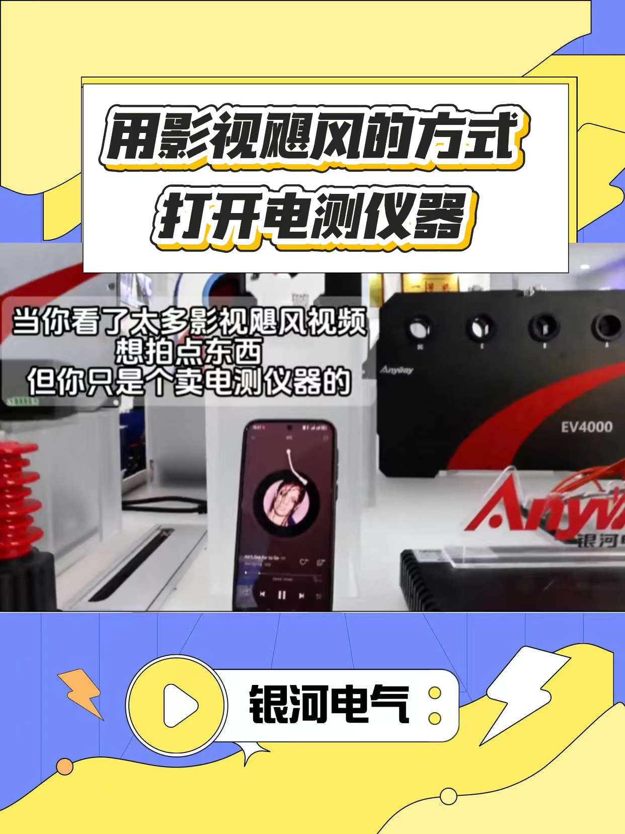 领导说了拍点高级的，那就试一下影视飓风吧
