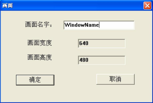 串口屏