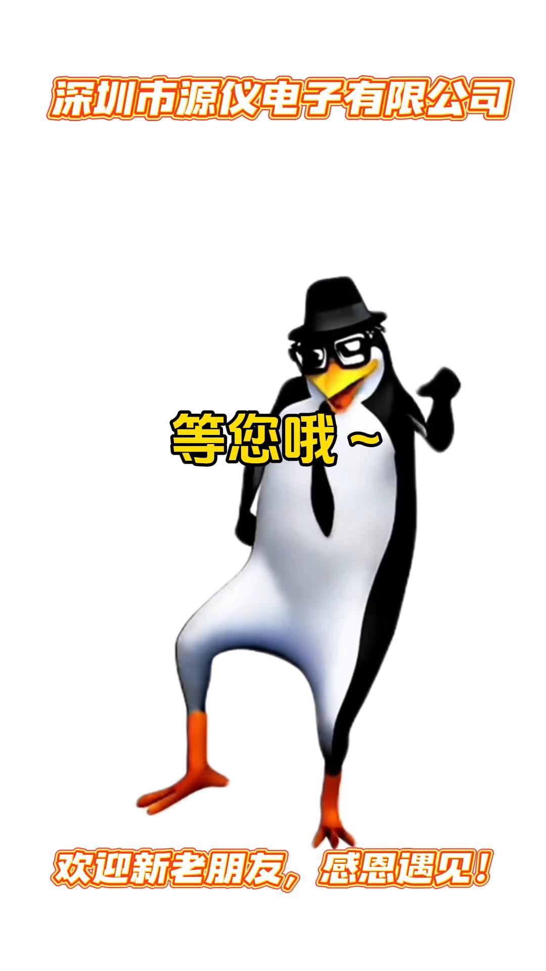ATE测试系统-电子负载-交流电源-深圳市源仪电子有限公司#工业自动化 #自动控制技术 #仪器仪表
 