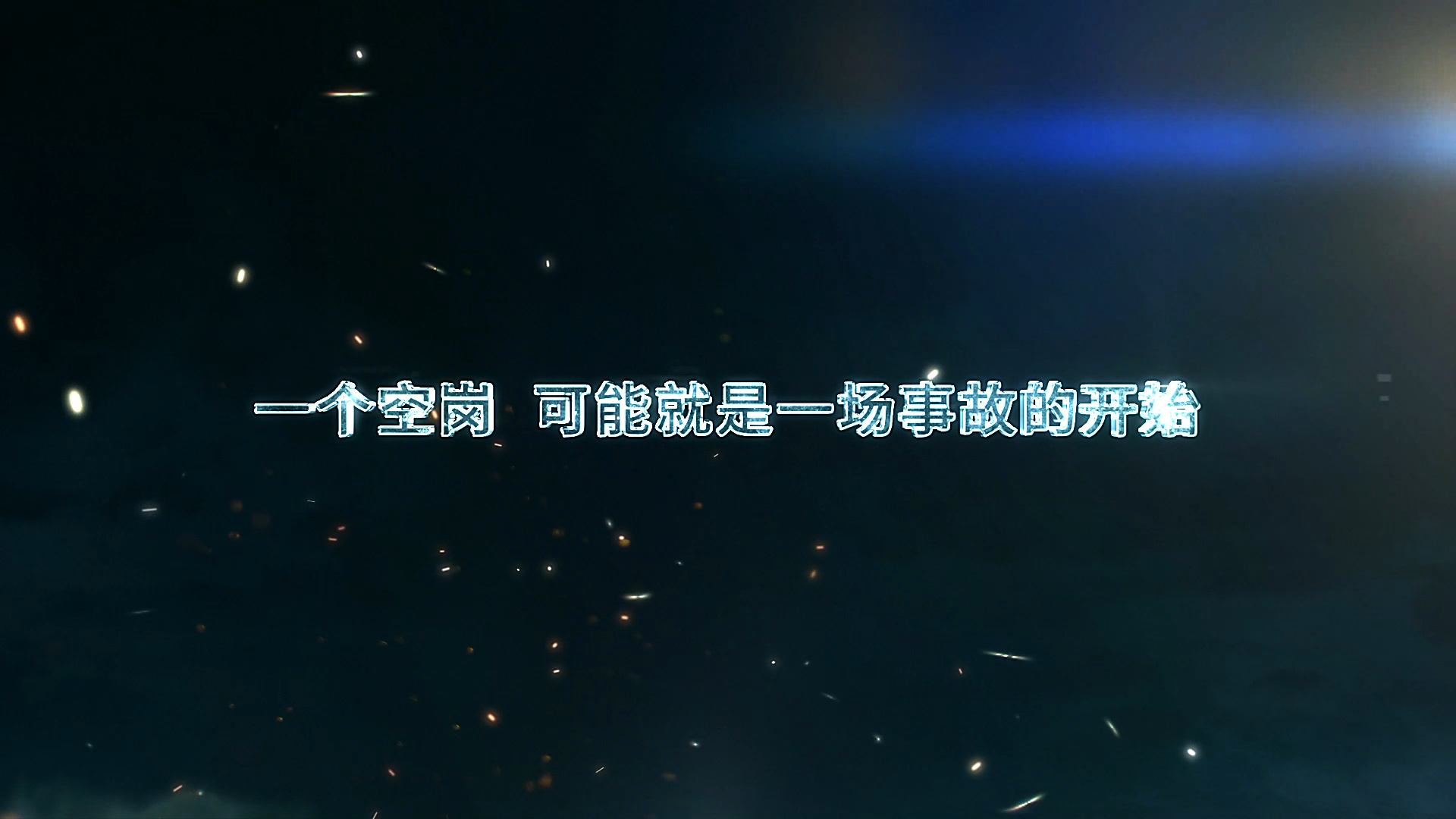  如何让离岗监测“看清”遮挡？深度解析多目标追踪与行为分析算法 #人工智能 #离岗检测 #AI摄像机

 