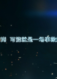  如何讓離崗監(jiān)測“看清”遮擋？深度解析多目標追蹤與行為分析算法 #人工智能 #離崗檢測 #AI攝像機

 