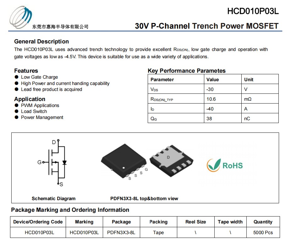 HCD010P03L-3.jpg