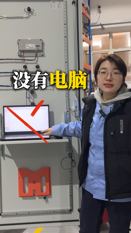 不用向日葵，怎么能实现远程调试PLC？#plc #物联网 