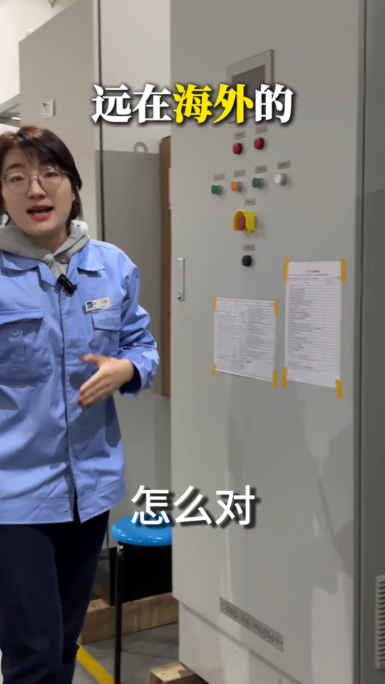 怎么实现远程修改PLC程序？#物联网   #plc #农业物联网 