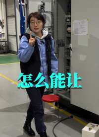 想知道怎么能让PLC代理商的业绩翻倍？#plc #物联网 