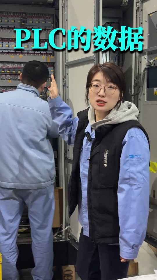 如何把PLC里的数据同时显示在电脑、手机上？#plc #物联网 