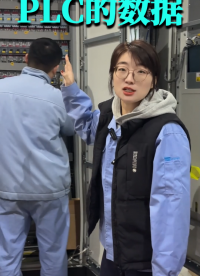 如何把PLC里的数据同时显示在电脑、手机上？#plc #物联网 