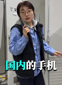 怎么用国内的手机，控制国外的PLC程序？#plc #物联网 