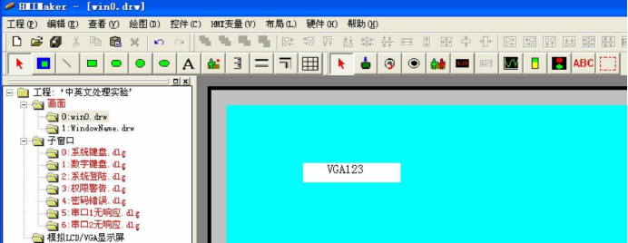 触摸屏