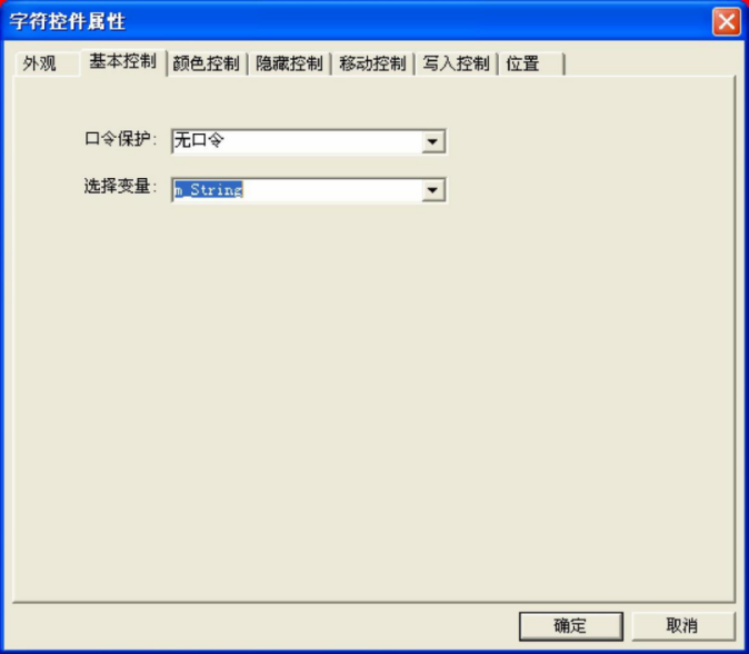 触摸屏