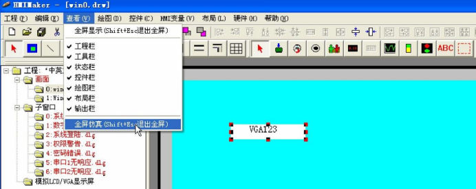 触摸屏
