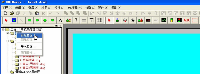 触摸屏