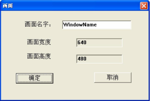 触摸屏